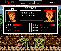 Usas MSX JP Character Select First Time 03.png