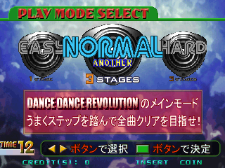 Ddr1st-modeselect15.png