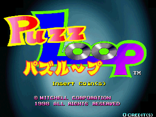 Puzzloop arcade JP title.png
