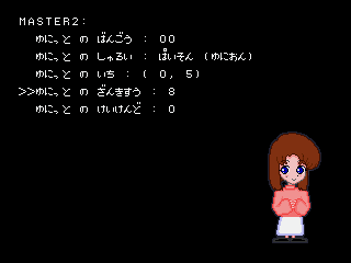 Nectaris PS Debug Menu (5).png