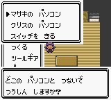 Pokémon Crystal Debug PC Menu.png