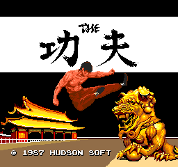 TheKungFu-PCE-Title.png