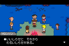 M3 Campfire FinalGBA 2.png