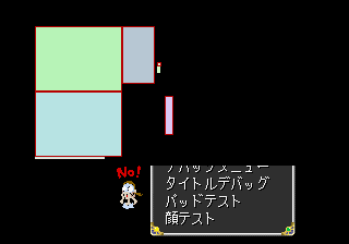 Next King Koi no Sennen Oukoku Debug VRAM.png