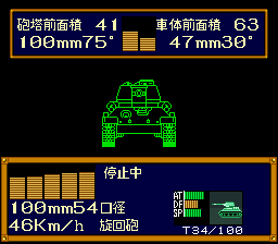 Koutetsu no Kishi T34 100 Front.PNG