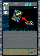 PSOEp3-beta-card-50 cardreturn.y.png