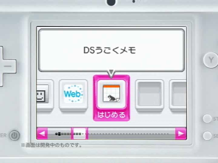 DSi-FlipnoteStudio-October2008Trailer-1.png