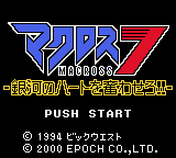 Title Screen