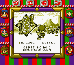 Ganbare Goemon Kurofune Tou no Nazo title.png