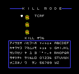 FDS Zelda KILL MODE.png