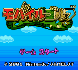 Title Screen