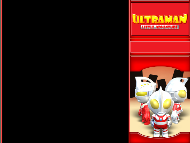 UltramanLITTLEADVENTURE-creditsearly.jpg