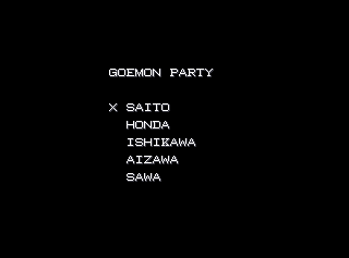 Goemon Mononoke Sugoroku-debugmenu.png