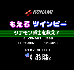 Moero TwinBee - Cinnamon Hakase wo Sukue! FDS title.png