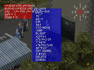 Persona2is-unitviewer.png