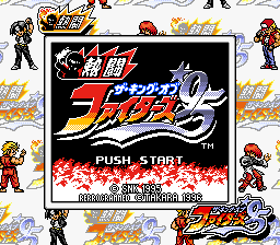 Nettou The King of Fighters '95 Title Screen.PNG