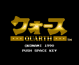 QuarthMSX2-titleDEMO.png