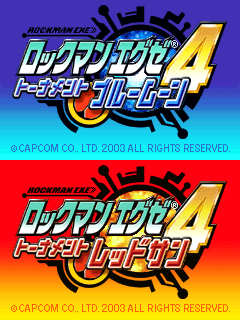 Rockman EXE 4 Title Screen.png