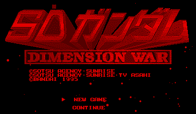 Title Screen