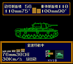 Koutetsu no Kishi KV1B Side.PNG