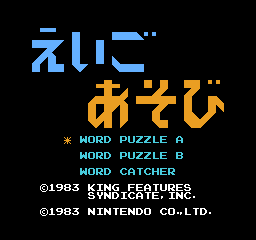 Title Screen