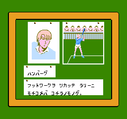 MoeroJalecoCollection Tennis (2).png