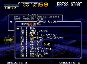 MSX-STAGESELECT.png