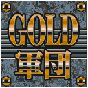 WCWNWOWT VPW64Gold.png