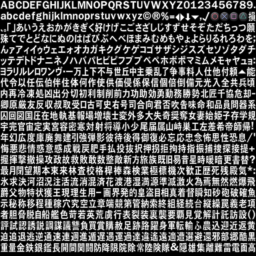Lego-Indy-PC-PS2-JP-Font.png