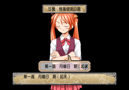 Mahou Sensei Negima2 - Unusedevent99000000.png