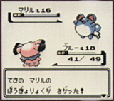 PKMN GS rpgamer 1999-11-08 screenshot 7.gif