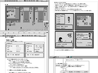 GameFreak Early Crystal Development Pictures.png