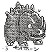 Pokémon Early Rhyhorn.png