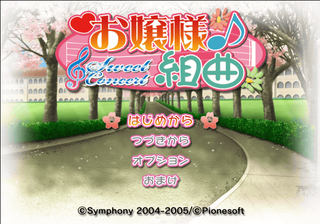 Title Screen