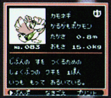 PKMN GS rpgamer 1999-11-08 screenshot 11.gif