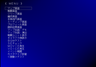 SD Gundam G Generation FIF Debug.png