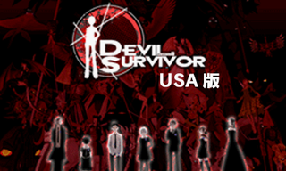 Devil-Survivor-Overclocked-Dummy-Title-USA.png