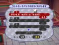 DnM64 Controller Pak NES Game Menu.png