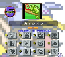 Mario no Super Picross - Wario 5-L (EU).png