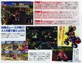 Gamecube-MKDD-FamitsuScan-1.jpg