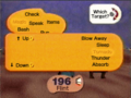 Mother3battlemenu.png