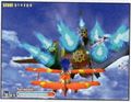 SonicAdventurePrerelease - Sky Chase 1.jpg