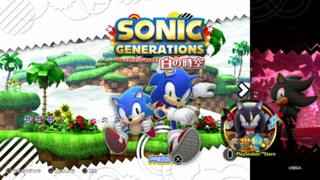 SonicxShadowGenerationsMainMenuSGJPN.png