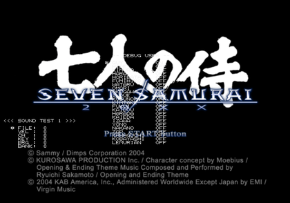 Seven Samurai 20XX - Debugmenu17.png