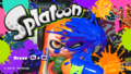 Splatoon CDN ShowFloor Title 00050000101CDE00.png