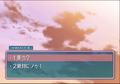 Amagami PS2 Debug Scn (5).png