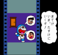 DoraemonMeikyuu-PCE-Intro7.png