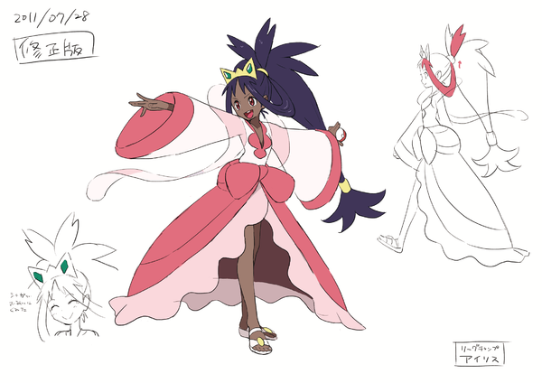 PokeBW2 ConceptArt Iris.png