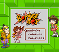 Bomberman Collection J Unused Game Select SGB Border.PNG