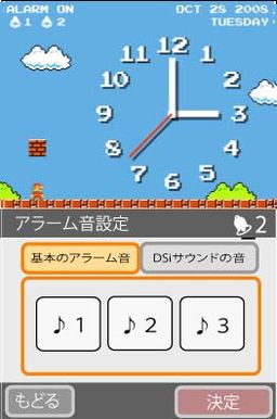 DSi-MarioClock-Flowchart-12.jpg